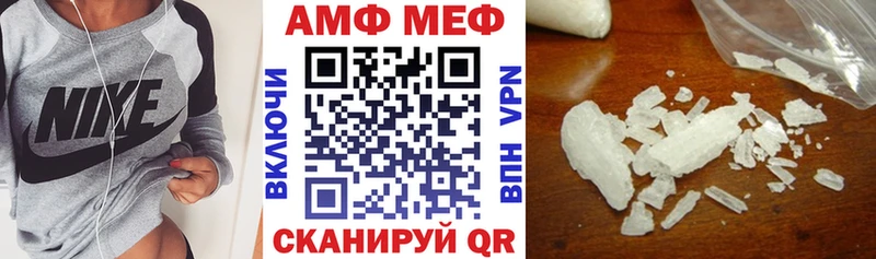 где купить наркотик  Устюжна  Amphetamine Premium 