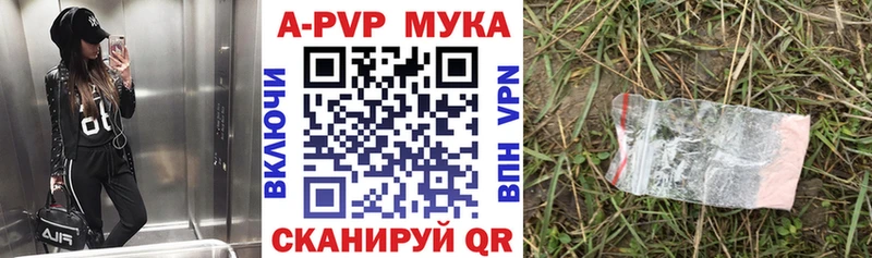 мега сайт  Устюжна  Alfa_PVP СК 