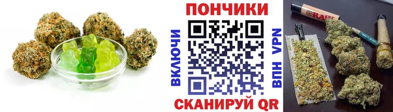 Печенье с ТГК конопля  Устюжна 