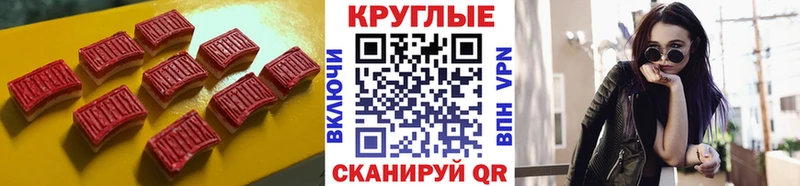kraken tor  Устюжна  Ecstasy TESLA 
