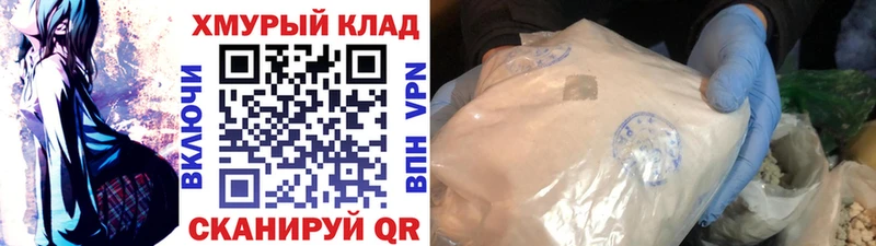 ГЕРОИН белый  цена наркотик  OMG как войти  Устюжна 