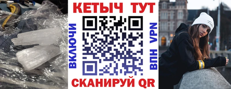 купить наркотики цена  Устюжна  kraken зеркало  маркетплейс Telegram  КЕТАМИН VHQ 