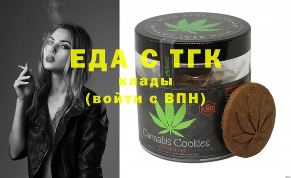 дистиллят марихуана Михайлов