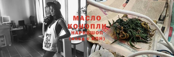 дистиллят марихуана Михайлов