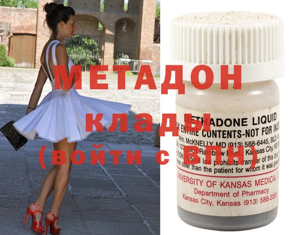 дистиллят марихуана Михайлов