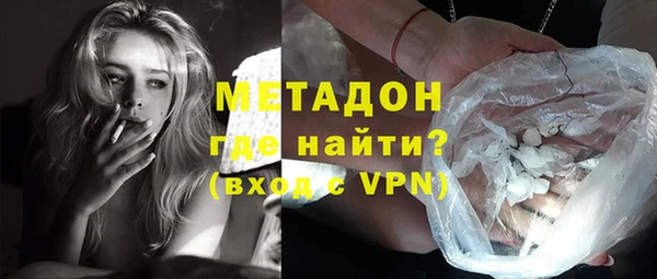 дистиллят марихуана Михайлов