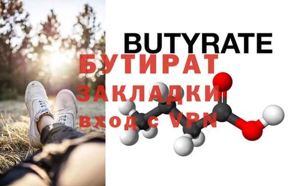 дурь Михайловск