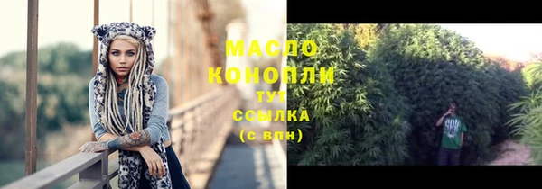 дистиллят марихуана Михайлов