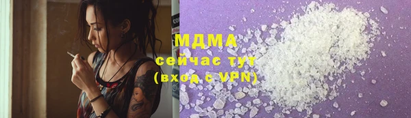 дистиллят марихуана Михайлов