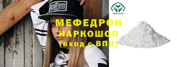 прущие грибы Михайловка