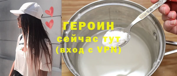 дурь Михайловск
