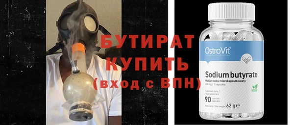 дистиллят марихуана Михайлов