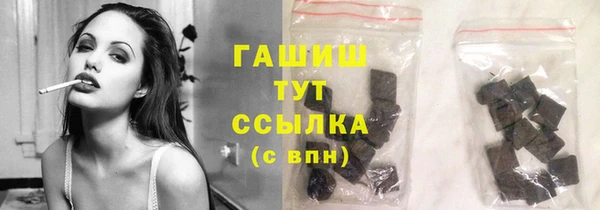 прущие грибы Михайловка