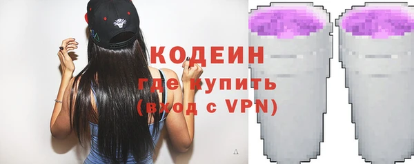 прущие грибы Михайловка