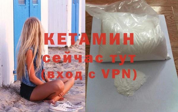 дистиллят марихуана Михайлов