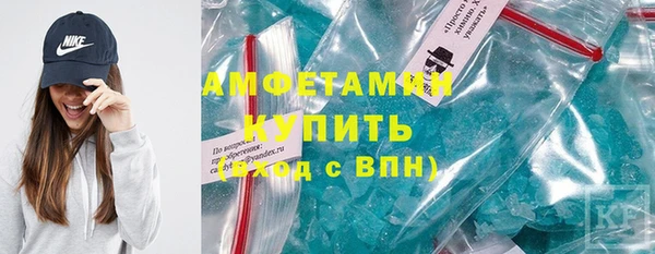 прущие грибы Михайловка