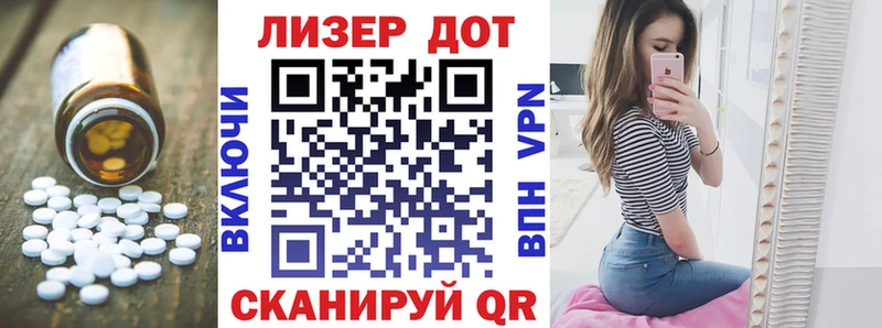 ссылка на мегу вход Устюжна LSD-25 экстази кислота