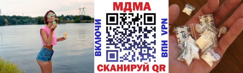 продажа наркотиков Устюжна MDMA VHQ