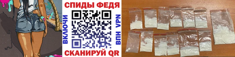 Метамфетамин кристалл  Устюжна 