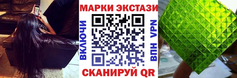 Наркотические марки 1500мкг Устюжна
