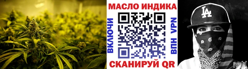 наркотики  Устюжна  Дистиллят ТГК вейп 