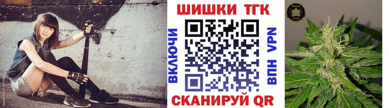 darknet наркотические препараты  Устюжна  Шишки марихуана Ganja 